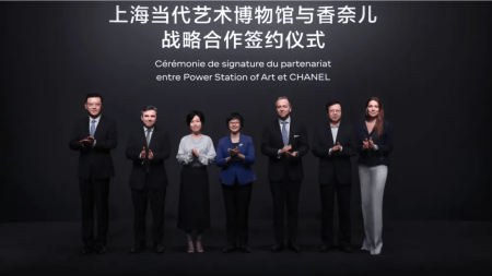 The signing ceremony. From left to right: Luo Yi, deputy director-general of Shanghai Municipal Administration of Culture and Tourism; Joan Valadou, consul general of France Consulate General in Shanghai; Gong Yan, director of Power Station of Art; Zong Ming, vice chairwoman of Standing Committee of Shanghai Municipal People's Congress; Renaud Bailly, president of North Asia Region at Chanel; Shen Huadi, chairman of Budget Committee of Standing Committee of Shanghai Municipal People's Congress; Yana Peel, global head of arts and culture at Chanel.